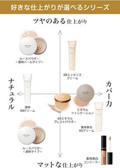 Amazon.co.jp Limited Quasi-drugs Moist Lab BB Essence Cream <Beige> 30g SPF50 PA++++ (High Moisturizing/Pore Cover) Made in Japan