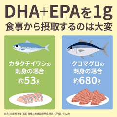 [Japanese Sports Supplements] Otsuka Pharmaceutical Nature Made 90 tablets of Superfish Oil (EPA/DHA) Functional Labeling Food (Ingredients Evaluation) for 90 days