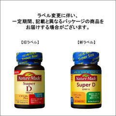 [Japanese Sports Supplements] Otsuka Pharmaceutical Nature Made supervitamin D (1000I.U.) 90 grains for 90 days