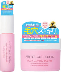 PERFECT ONE FOCUS Smooth Cleansing Balm 75g PERFECT ONE FOCUS W No need to wash your face Eyelash extension OK Pores Blackheads Exfoliation care