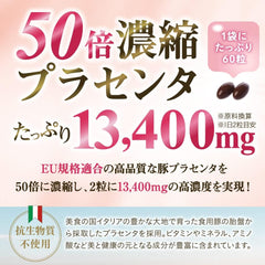 [Japanese Sports Supplements] aequalis Moisturizing Plenty of Luxury Placenta Supplement 402,000mg Collagen Hyaluronic Acid Domestic Manufactured 30 Days 60 Tablets