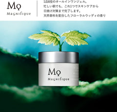 [Japanese Moisturizing] Magnifique All-in-One Gel Men's Skin Care Lotion magnifique KOSE 230mL