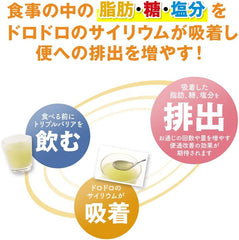 With Shaker Nissin Foods Triple Barrier Obako thylium Sweet and refreshing lemon flavor 5 bottles of fat per box carbohydrate-mediated fat blood pressure at blood sugar level DIETARY FIBER FUNCTIONAL LABELED FOOD TRIAL