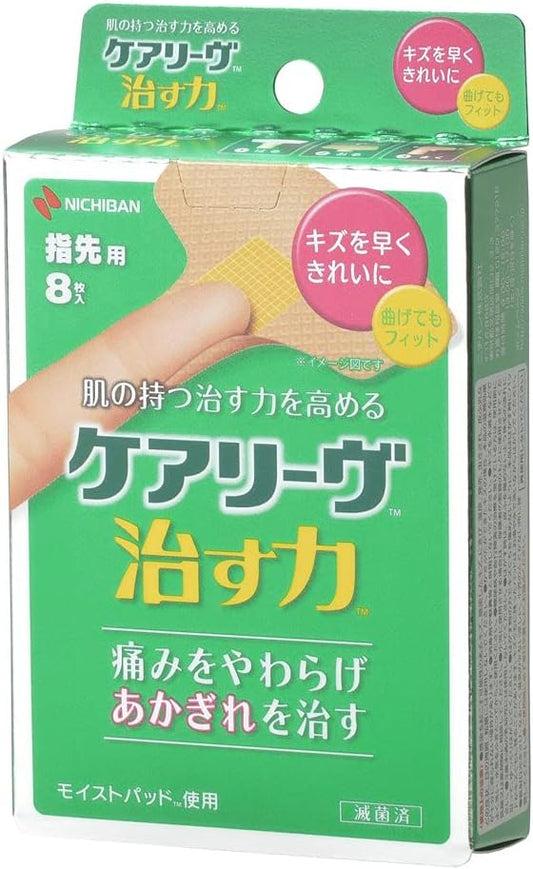 NICHIBAN HOUSEHOLD WOUND PAD Care Leave, healing power T-type size 58mm x 55mm CN8T hydrocolloid adhesive plaster skin color