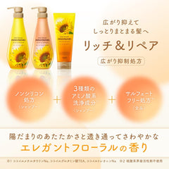 [Japanese Shampoo and Conditioner] Dear Beaute Rich   Repair Oil-in Shampoo Conditioner Bottle Set with bonus | Sunflower Non-Silicone Hair Care Frizz, Frizzy Hair, Dryness, Humidity