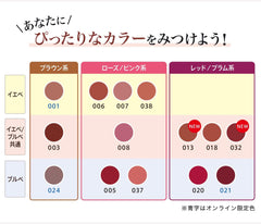 LeBron Color Stay Satin Ink 007 Partner In Clim: Likeability Max Beige Pink (Yebe) It's hard to fall off be hard to color GLOSSY SATIN MAT 5mL Lip Color Lipstick