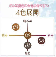 [Japanese Eyebrow] New Born Lasting Wbrow EX N02 Natural Brown 1 x 0.6 grams of eyebrow