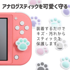 [Japanese Nintendo Switch] Alone for Nintendo Switch/Switch Lite Decapuni Analog Stick Cover _yomi Cookies Ver Organic EL models supported DESIGN REGISTERED JOYCON Protective Cute healing scratch prevention Improved usability Violet ALG-NSDPCV