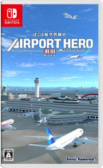 [Japanese Nintendo Switch] I'm an Air Traffic Controller Airport Hero Haneda -Switch