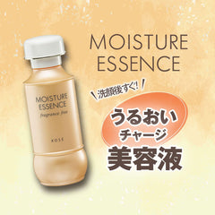 Kose Moisture Essence FF Moisturizing Serum 130mL