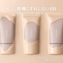 FASIO Airy Stay BB Tint UV 02 Light Beige 30g Waterproof Sebum Proof SPF50+/PA++++ Sunscreen Makeup Base Foundation