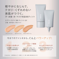 FASIO Airy Stay BB Tint UV 02 Light Beige 30g Waterproof Sebum Proof SPF50+/PA++++ Sunscreen Makeup Base Foundation