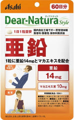 [Japanese Sports Supplements] Dear Natural Style 90 zinc grains (90 days)