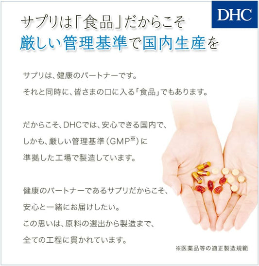 [DHC Sports Supplements] DHC Royal Jelly for 30 days (90 grains)