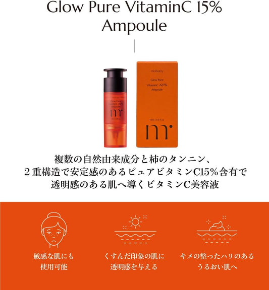 15% Glow Pure Vitamin C ampoule