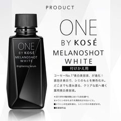 ONE BY KOSE Quasi-drug Melanoshot White D (Regular) Whitening Serum 40mL