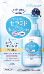 KOSE Softimo Foam Cleansing Wash (Ceramide) Pump Facial Cleanser + Makeup Remover 200mL