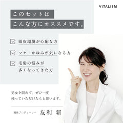 [Japanese Shampoo and Conditioner] VITALISM Scalp Care Shampoo   Conditioner Set for MEN (for men) 500ml each large capacity pump type (renewal version)