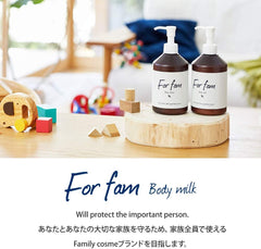 For fam Body Milk, Hypoallergenic, Paraben-free, Fragrance-free, Contains 6 types of ceramides, plant extracts and oils (moisturizing and skin conditioning)