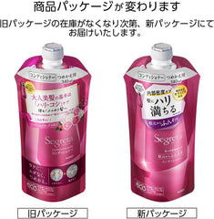 [Japanese Shampoo and Conditioner] Amazon.co.jp exclusive Segreta shampoo/conditioner refill + sample bonus 3-piece set