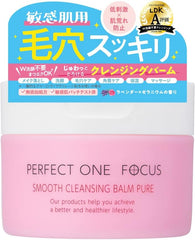 PERFECT ONE FOCUS Smooth Cleansing Balm 75g PERFECT ONE FOCUS W No need to wash your face Eyelash extension OK Pores Blackheads Exfoliation care