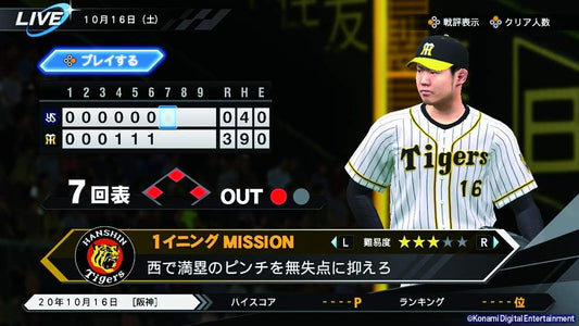 [Japanese Nintendo Switch] eBASEBALL Professional Baseball Spirits 2021 Grand Slam