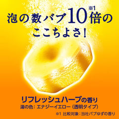 Babu Medicure Warm Night 6 tablets High concentration carbonated hot spring component Get cold (10 times more bubbles)