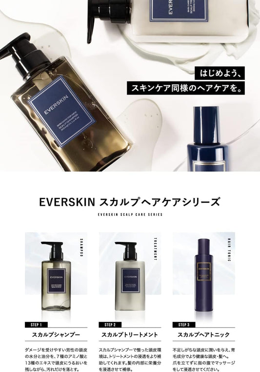 [Japanese Shampoo and Conditioner] (Supervised by a hair consultant) EVERSKIN Thick Foam Scalp Shampoo   Treatment Set Repairing Men's Amino Acid Shampoo Gift Botanical Treatment Organic Gift Present 300ml Made in Japan