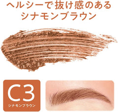 [Japanese Eyebrow] Cezanne Ultra Fine Eyebrow Mascara C3 Cinnamon Brown 4.0g Nuance Color Ultra Fine Brush Falling Out