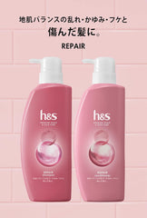 [Japanese Shampoo and Conditioner] Set of 2 h s Repair Shampoo/Conditioner Pump 350mL+350g