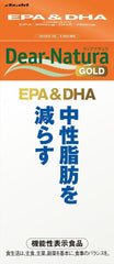 [Japanese Sports Supplements] Dear Natura Gold EPA DHA 360 tablets (60 days) Food with functional claims