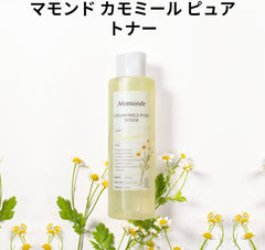 Mamonde Official Mamonde Pore Clean Toner 250ML Sebum Shiny Lotion Sebum Control Absorbs sebum and tightens pores Firmly absorbs pore dirt and sebum Korean cosmetics (PORE CLEAN TONER)