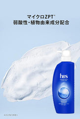 [Japanese Shampoo and Conditioner] Set of 2 h s Repair Shampoo/Conditioner Pump 350mL+350g