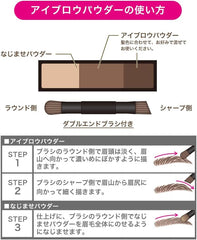 [Japanese Eyebrow] heavy rotation Natural Powder Eyebrow 01 Natural Brown 2.3 grams (x1)