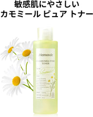 Mamonde Official Mamonde Pore Clean Toner 250ML Sebum Shiny Lotion Sebum Control Absorbs sebum and tightens pores Firmly absorbs pore dirt and sebum Korean cosmetics (PORE CLEAN TONER)