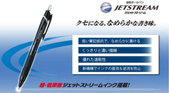 Mitsubishi Pencil Oil Ballpoint Pen Jetstream ten and a half be easy to write blue SXN15005.33