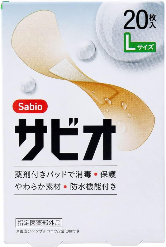 Aso Pharmaceutical Savio Emergency Bandage L size 20 pieces