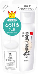 Smooth Honpo Emulsion NC Amazon Limited High Capacity 1 x 200 milliliters