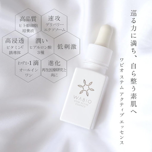 10th Anniversary Exosome HUMAN STEM CELL CULTURE SOLUTION BEAUTY LIQUID WAVIO stem active essence All-in-One 20mL Official Shop