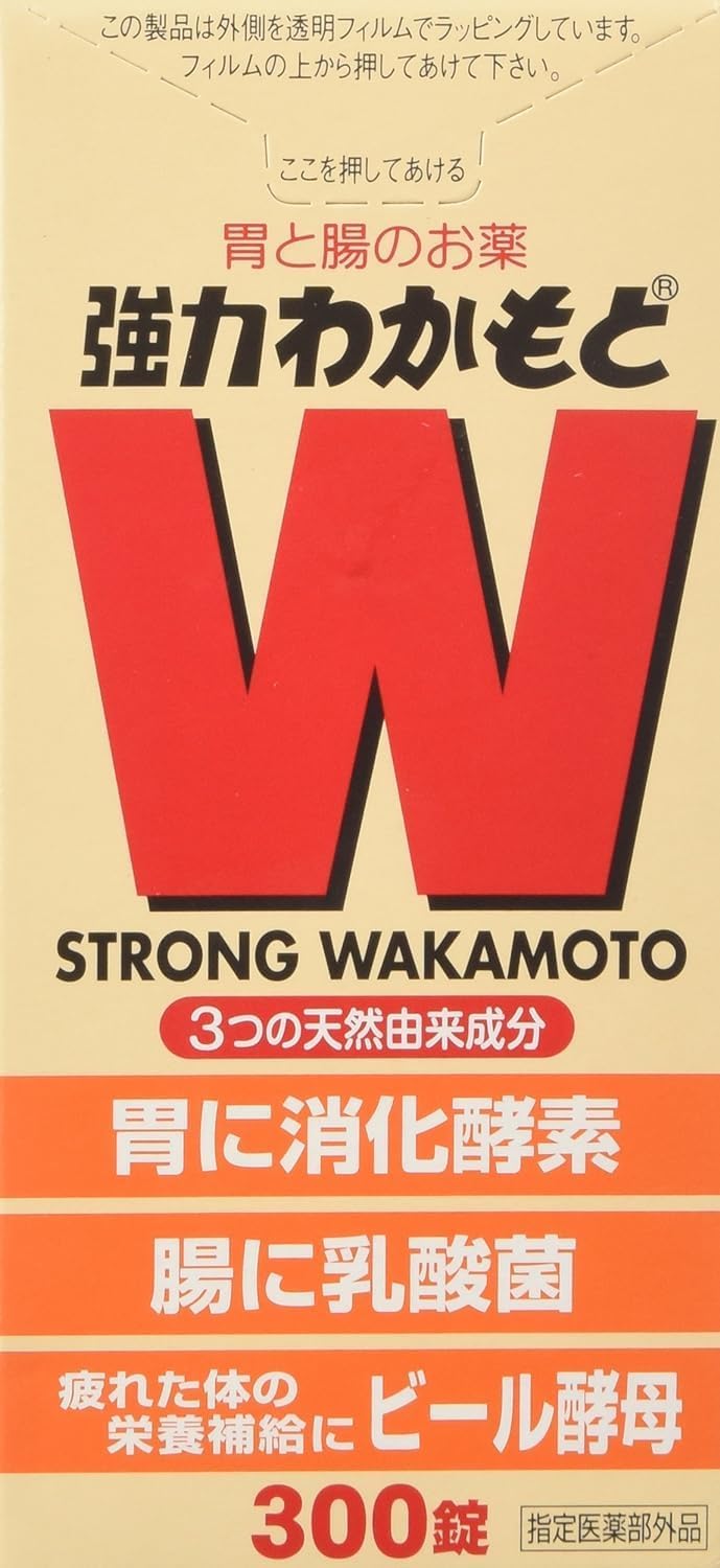 Set of 10 Powerful Wakamoto 300 Tablets Designated quasi-drugs