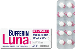 Designated Class 2 Drugs Buffarin Luna i 60 Tablets