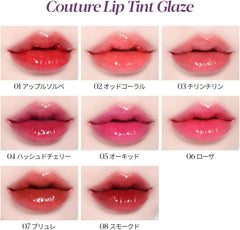 Espoacutur Glaze #2 Odd Coral 5.5g Lip Tint Mucosal Lip Plump Lip Yebe Spring Bright Tone Corral My lipstick won't come off Long-lasting moisturizing moist lip Korean Cosmetics espoir formula