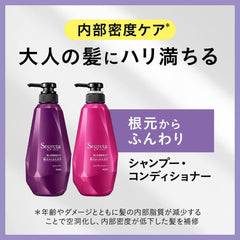 [Japanese Shampoo and Conditioner] Amazon.co.jp exclusive Segreta shampoo/conditioner refill + sample bonus 3-piece set