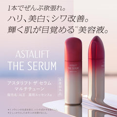 Released in Fall 22 Astalift The Serum Multi-Tune Medicated Multi-Functional Serum Trial 10-day supply 8mL Quasi-drug Official store only (Set with 2 samples to try Jelly Aquarista)