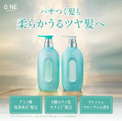 [Japanese Shampoo and Conditioner] O/NE aminoRESQ Moist Gel Shampoo 400mL   Moist Treatment 400g (set) Amino acid damage repair dense foam fresh floral scent