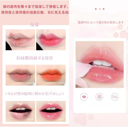 UNYOKE Color Change Lip Cream, Temperature Sensitive Color Change, High Moisturizing Power, Hard to Fall Off, Temperature Change Color Change Lip Gloss, Natural Color, Daily Work Makeup, Non-Stick Cup, Will Not Fade - #2 Temperament Mandarin