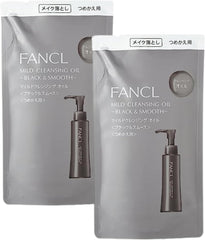 FANCL Mild cleansing oil <Black   Smooth> (Refill) No 2 bottles added (pore care/blackening) Matsueku OK