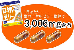 [DHC Sports Supplements] DHC Royal Jelly for 30 days (90 grains)