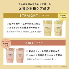 [Japanese Shampoo and Conditioner] Refill Set BOTANIST ROOTH Loose Botanical Scalp Serum Shampoo   Treatment Airy