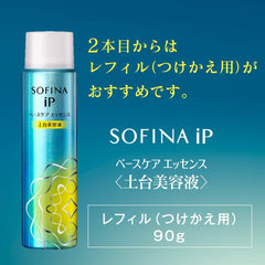 Sofina iP Base Care Essence Refill Base Serum 90g Manufacturer discontinued product 90g 90g (x 1)